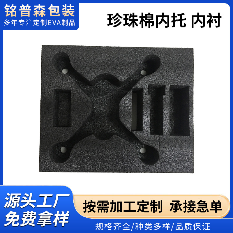 珍（zhēn）珠棉電子零器件（jiàn）防震內托
